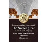 Explanation Of The Meanings Of The Noble Quran In The English Language