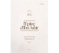 Explication complète de l'épître d'Ibn Ashir Les connaissances essentiells en Islam - Muhammad Mayyara - Ilm Editions - broché - Essai