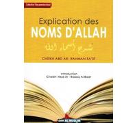 EXPLICATION DES NOMS D'ALLAH (CHEIKH 'ABD AL-RAZZAQ AL-BADR)