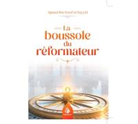 Explication des Noms d'Allah - Cheikh As Sa'di avec introduction de Cheikh Abd Al-RAZZAQ Al Badr - Maison d'Édition Dar El Muslim