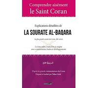 Explication détaillée de la sourate al baqara