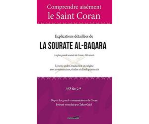 Explication détaillée de la sourate al baqara