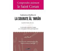 Explication détaillées de la sourates âl Imrân (la famille dImrâne)