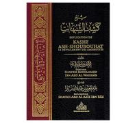 Explication Kashf Ash-Shoubouhât