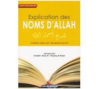 Explications des noms d'Allah d'après Abd Ar-Rahman Sa'di
