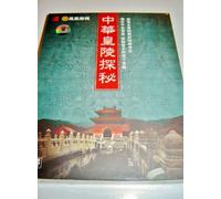 Exploration of Imperial tombs of China / Phoenix TV / (4DVD)