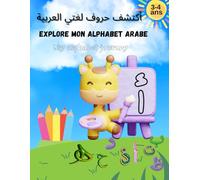 Explore mon alphabet Arabe أكتشف حروف لغتي العربي: My alphabet Journey