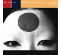 Explorer Series - GEZA Music from The Kabuki [Import]