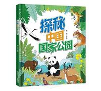 Exploring China's National Parks (Hardcover) (Chinese Edition)