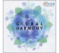 Exposition of Global Harmony [Import]
