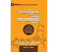 Expositional Preaching (Burmese)