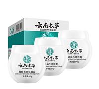 EXQST Crème blanchissante et Anti-Taches de rousseur aux Herbes du Yunnan, crème Anti-Taches de rousseur, Taches Lumineuses éclaircissantes pour Peaux sèches et sensibles, crème Chloasma