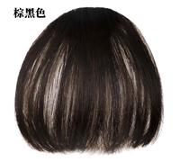 Extension De Cheveux Synthétiques Avec Fausse Frange D'air,Postiche Naturelle À Réinitialisation Pour Femme - Type A2 Brownish Black