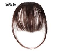 Extension De Cheveux Synthétiques Avec Fausse Frange D'air,Postiche Naturelle À Réinitialisation Pour Femme - Type A1 Dark Brown