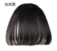 Extension De Cheveux Synthétiques Avec Fausse Frange D'air,Postiche Naturelle À Réinitialisation Pour Femme - Type A2 Black