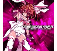 Extreme Digital Warfare-J-Corm [Import allemand]