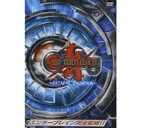 ギルティギア イグゼクス ~EXTREME EVOLUTION [DVD]