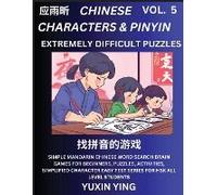 Extremely Difficult Level Chinese Characters & Pinyin (Part 5) -Mandarin Chinese Character Search Brain Games For Beginners, Puzzles, Activities, Simplified Character Easy Test Series For Hsk All Leve