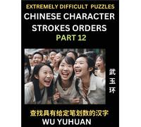Extremely Difficult Level Of Counting Chinese Character Strokes Numbers (Part 12)- Advanced Level Test Series, Learn Counting Number Of Strokes In ... Simple Mind Game Puzzles, Answers, Simplif