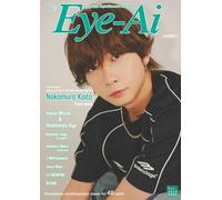 Eye-Ai 2024年11月号【表紙:中村海人(Travis Japan)】