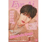 Eye-Ai 2024年12月号【表紙:七五三掛龍也(Travis Japan)】