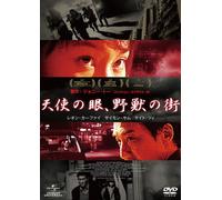 Eye in the Sky [Import allemand]