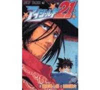 Eyeshield 21 Vol.28 Richiro INAGAKIRI / Yusuke MURAT (Auteur)