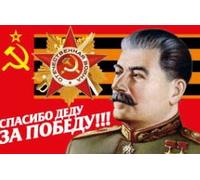 F 90x150 Cm Drapeau Du Jour De La Victoire Russe, 90x150cm, Drapeau De Char Cccp Urss T34 De L'union Soviétique 1964 Drapeau Haute Qualité ""Nipseyteko