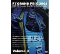 F1グランプリ 2005 Vol.3 Rd.14~Rd.19 [DVD]