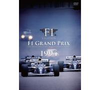 F1 LEGENDS F1 Grand Prix 1994 〈3枚組〉 [DVD]