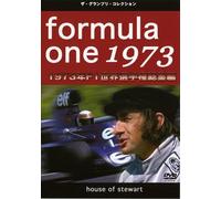 F1世界選手権1973年総集編 [DVD]