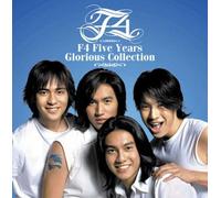 F4 - F4 Complete Best