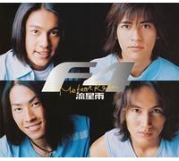 F4 - Meteor Rain [Import]