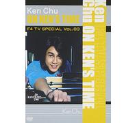 F4 TV Special Vol.3 ケン・チュウ「ON KEN’S TIME」 [DVD]