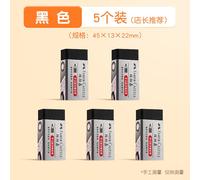 Faber Castell-Gommes En Caoutchouc Pour Croquis D'art,Écriture,Dessin,Peinture,Examen,Gomme À Crayon Spéciale Pour Enfants,Cadeau - Type 5 Pcs Black