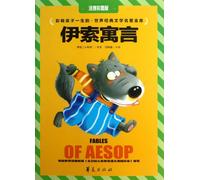 Fable of Aesop (Chinese Edition)