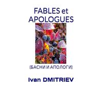 FABLES et APOLOGUES: (БАСНИ И АПОЛОГИ)