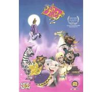 Fables Of Bah Ya Bah 2 [DVD]