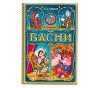 Fables russes par Ivan Krylov - Contes populaires russes pour enfants - Fournitures éducatives pour l'apprentissage précoce - Contes russes pour enfants - Matériel d'éducation morale