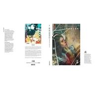 Urban Comics Nomad : Fables tome 9