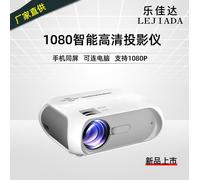 Fabricant T9 HD Projector Home Portable Mini Mobile Phone Projector 4K Home Theater Android Same Screen Version Android version (can connect to WiFi and mobile phones) European regulations