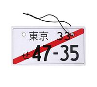 Fabriqué au Japon Plaques d'immatriculation - Rising Sun - Parfum New Car - Accessoires Car Scents Air Freshener - Désodorisant pour voiture JDM