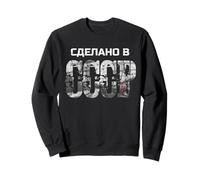 Fabriqué en URSS - Retro Vintage Russe CCCP Sweatshirt