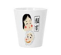 Fabulous Bijoux Pot de Fleur Céramique avec Trou de Drainage - Kyogen Théatre Japon Asie Culture - Petit Pot pour Cactus et Plante Grasse Hauteur 10cm Décoration Jardin Intérieur Imprimée en France