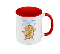 Fabulous Mug de Couleur Qualité Premium Rouge - Up Your Grindset Stalin Funny Humour Sigma Male Grindset Parodie Meme - Tasse avec anse et intérieur de couleur