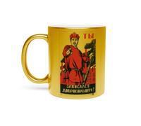 Fabulous Mug Doré en Céramique Chromé - Camarade Communiste URSS Affiche Ancienne Propagande Russie - 325 ml
