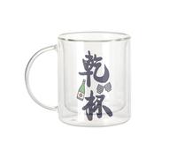 Fabulous Mug Verre Double Paroi - Kenpai Sake Japon Asie Culture Alcool Liqueur - Tasse a Cafe et The Isotherme 330ml Effet Suspendu Anti-Brulure Imprime en France