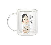 Fabulous Mug Verre Double Paroi - Kyogen Théatre Japon Asie Culture - Tasse a Cafe et The Isotherme 330ml Effet Suspendu Anti-Brulure Imprime en France
