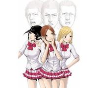 Fabulous Poster Back street girls gokudolls dessin (31cm x 44cm) G