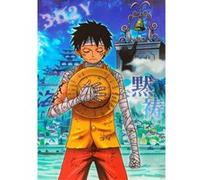 Fabulous Poster Dans deux ans one piece recueillement (61 cm x 86 cm) G